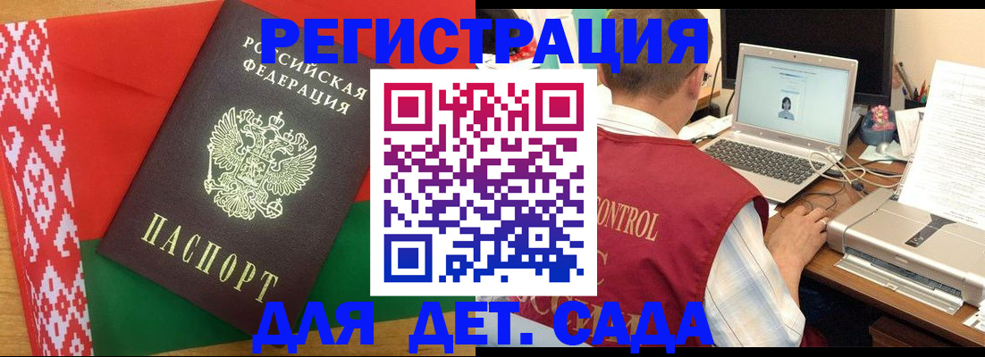 прописка для кредита в Ханты-Мансийске